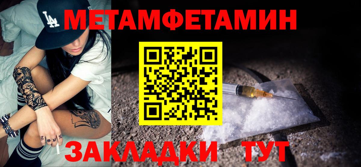 Амфетамин 97% Пермь