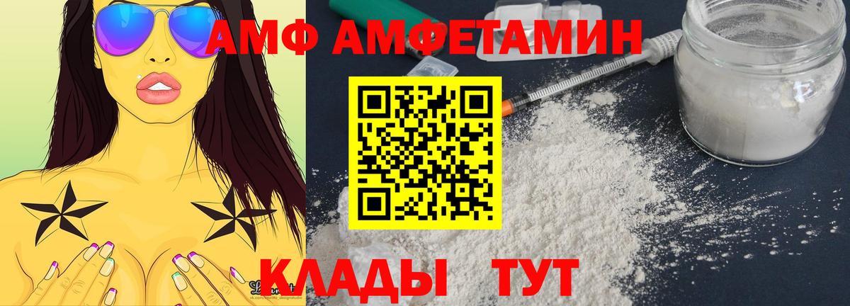 Амфетамин  Вход с VPN  АМФЕТАМИН  Пермь  Амфетамин 98% 