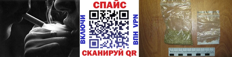 KRAKEN маркетплейс  Пермь  БУТИРАТ бутик 