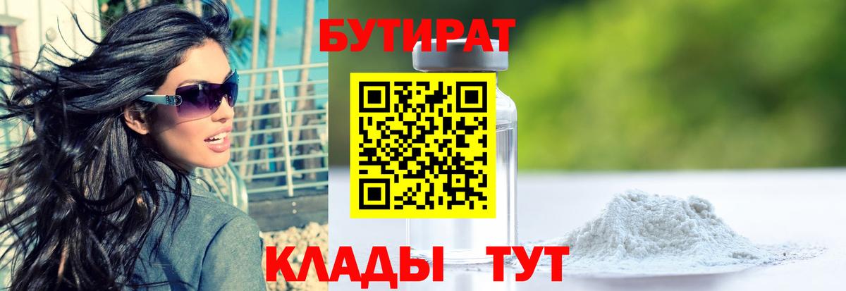 Каннабис  Кокаин  МЕФ кристаллы  Пермь  Вход с VPN  ГАШИШ 