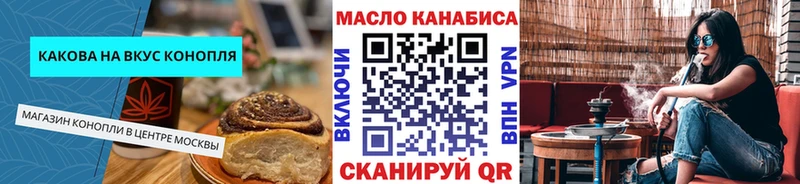 мориарти телеграм Пермь Еда ТГК марихуана