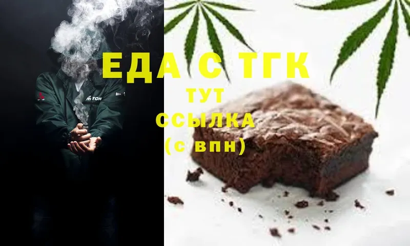 Cannafood конопля  Пермь 