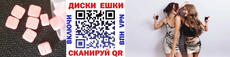 сколько стоит Пермь shop какой сайт Экстази VHQ