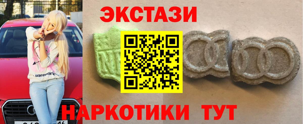 Экстази mix Пермь