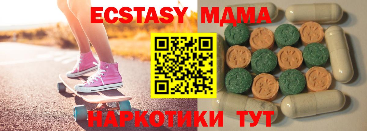 Псилоцибиновые грибы Пермь
