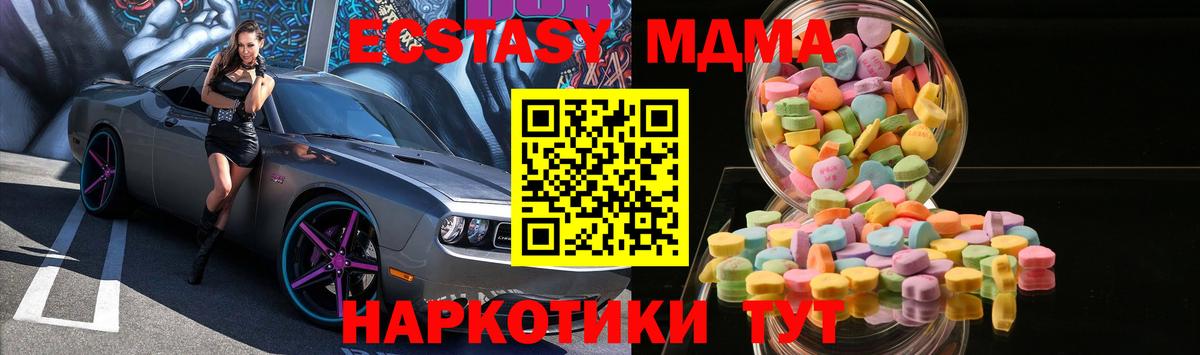 ОМГ ОМГ как войти  Экстази  Вход с VPN  Пермь  ЭКСТАЗИ Punisher  Экстази XTC 