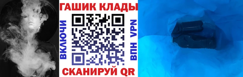 hydra ТОР  Пермь  ГАШИШ гарик 