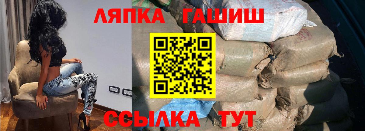 ГАШ AMNESIA HAZE Пермь
