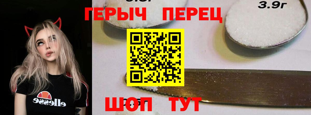 ГЕРОИН Афган Пермь