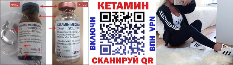 дарнет шоп  shop официальный сайт  Кетамин VHQ  Пермь  МЕГА зеркало 