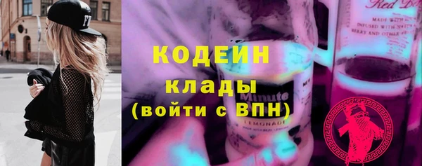 ALPHA-PVP Тихорецк