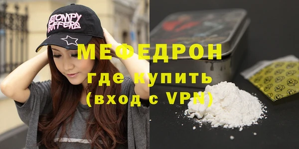 бутик Михайловск
