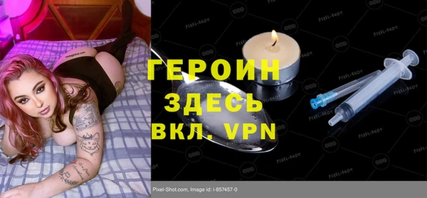 бутик Михайловск