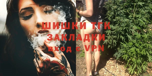 бутик Михайловск