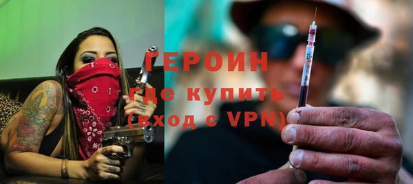 бутик Михайловск