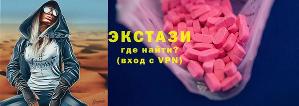 бутик Михайловск