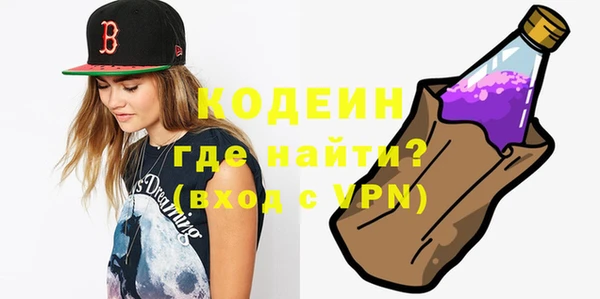 метадон Михайловка
