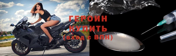 метадон Михайловка