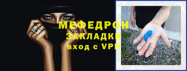соль курить ск Липки