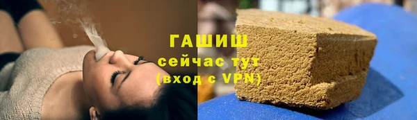 бутик Михайловск