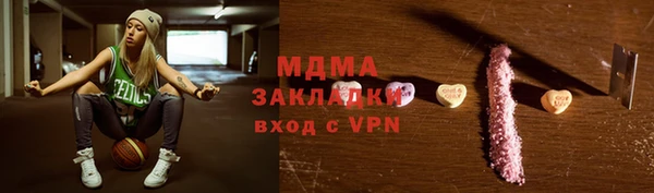 бутик Михайловск