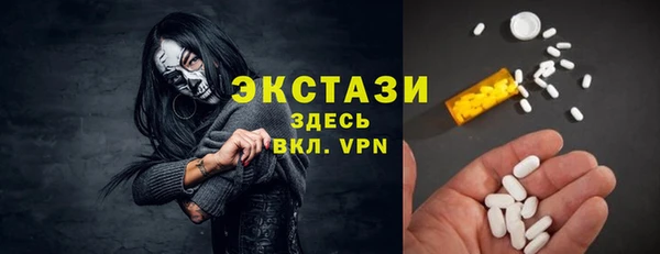 бутик Михайловск