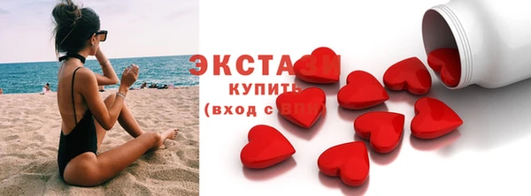 бутик Михайловск