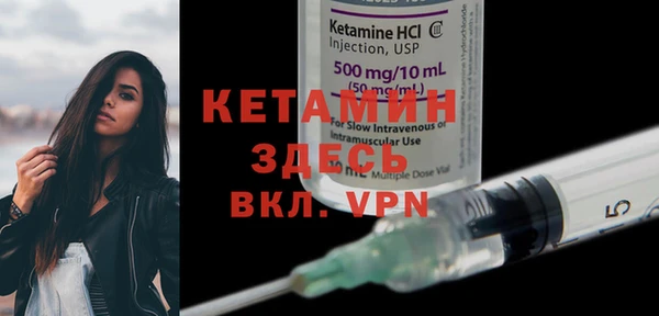 MDMA Тобольск