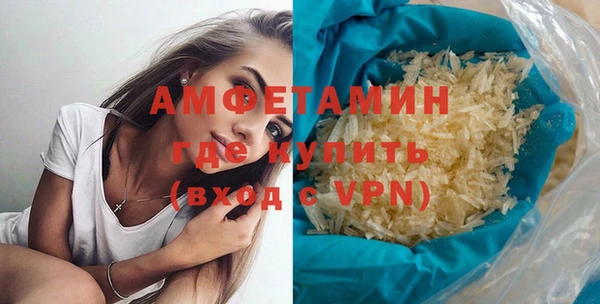 бутик Михайловск