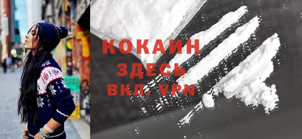 бутик Михайловск