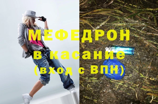 метадон Михайловка