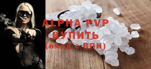 бутик Михайловск