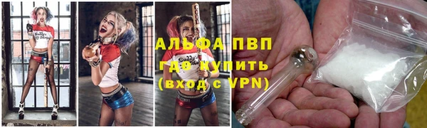 метадон Михайловка
