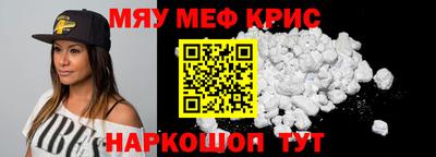 мдма Заводоуковск