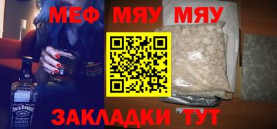 крисы Абинск
