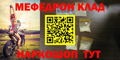 мескалин Жуковский
