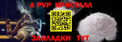 герыч Заволжье