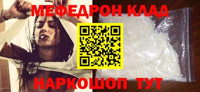 мескалин Жуковский