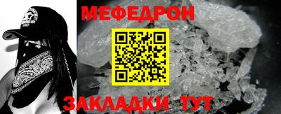 мескалин Жуковский
