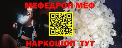 мескалин Жуковский