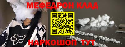 мескалин Жуковский