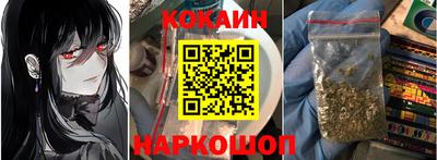 мескалин Жуковский