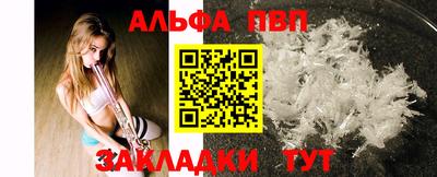 мескалин Жуковский