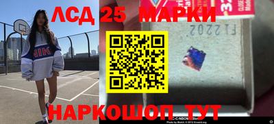 мескалин Жуковский