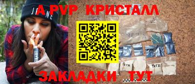 мескалин Жуковский
