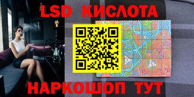 герыч Заволжье