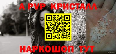 мескалин Жуковский