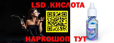 мескалин Жуковский