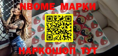 мескалин Жуковский