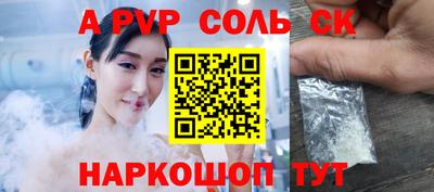 мескалин Жуковский